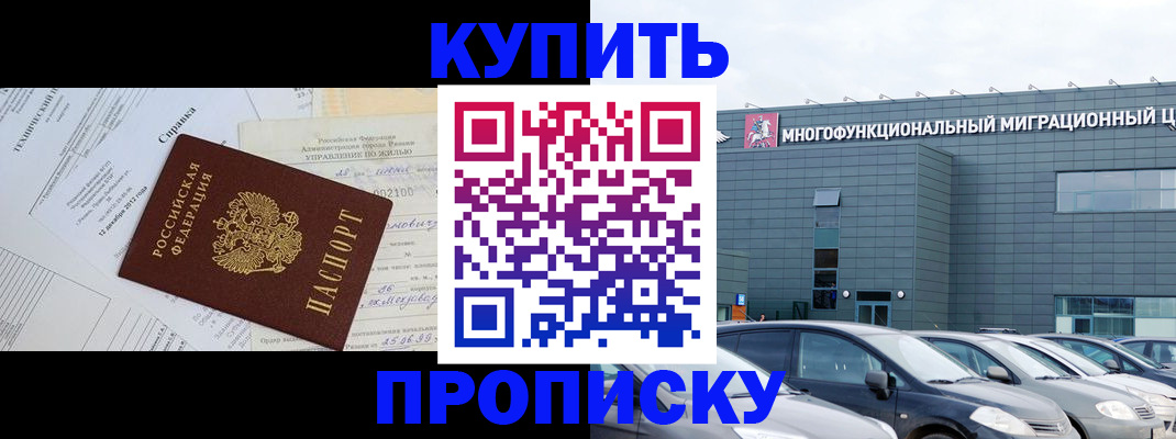 временная регистрация госуслуги в Свердловской области