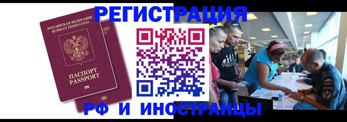 найти адрес прописки в Свердловской области